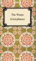 The Wasps