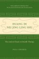 Huang Di Nei Jing Ling Shu