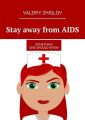 Stay away from AIDS. Something one should know