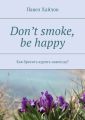 Dont smoke, be happy.    ?
