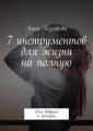 7   .   
