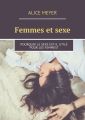 Femmes et sexe. Pourquoi le sexe est-il utile pour les femmes?
