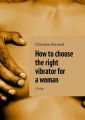 How tochoose the right vibrator for awoman. 10tips