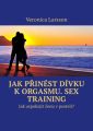 Jak prinest divku k orgasmu. Sex Training. Jak uspokojit zenu v posteli?