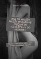 Jak se naucit prozit orgasmus. Cviceni od «zacatku» do «konce». Napsala zena, ktera muze velmi snadno dosahnout orgasmu Jak se naucit prozit orgasmus. Cviceni od «zacatku» do «konce». Napsala zena, ktera muze velmi snadno dosahnout orgasmu