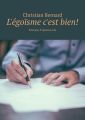 L'egoisme c'est bien! Principes degoismesain
