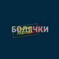 Геном человека