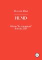  HLMD :  2019