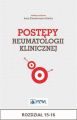 Postepy reumatologii klinicznej. Rozdzial 15-16