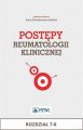 Postepy reumatologii klinicznej. Rozdzial 7-8