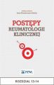 Postepy reumatologii klinicznej. Rozdzial 13-14
