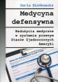 Medycyna defensywna