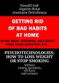 Psychotechnologies: how toloss weight or stop smoking. Without visiting specialists, will force and torments