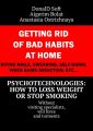 Psychotechnologies: how toloss weight or stop smoking. Without visiting specialists, will force and torments