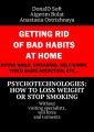 Psychotechnologies: how to loss weight or stop smoking. Without visiting specialists, will force and torments