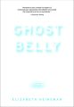 Ghostbelly