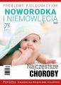 Problemy pielegnacyjne noworodka i niemowlecia. Najczestsze choroby