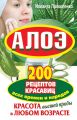 .      . 200      