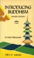 Introducing Buddhism