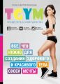 TGym     : ,          