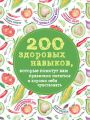 200  ,         