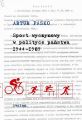 Sport wyczynowy w polityce panstwa 1944-1989