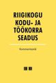 Riigikogu kodu- ja tookorra seadus. Kommentaarid