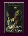 Chadzy Abrek