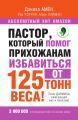 ,      125  !  ,    !