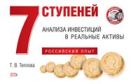 7      .  