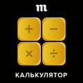 «Это самое сладкое время». Ведущие «Калькулятора» радуются обвалу и объясняют, зачем в разгар кризиса обменяли доллары на рубли