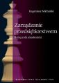 Zarzadzanie przedsiebiorstwem. Podrecznik akademicki