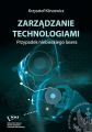 Zarzadzanie technologiami