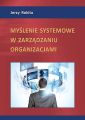Myslenie systemowe w zarzadzaniu organizacjami