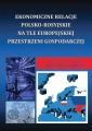 Ekonomiczne relacje polsko-rosyjskie na tle europejskiej przestrzeni gospodarczej