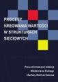 Procesy kreowania wartosci w strukturach sieciowych