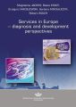 Services in Europe – diagnosis and development perspectives