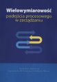 Wielowymiarowosc podejscia procesowego w zarzadzaniu