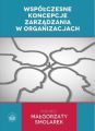 Wspolczesne koncepcje zarzadzania w organizacjach