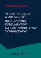 Asymetria wiedzy a aktywnosc informacyjna konsumentow na rynku produktow zywnosciowych