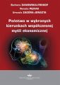 Panstwo w wybranych kierunkach wspolczesnej mysli ekonomicznej