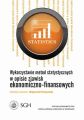 Wykorzystanie metod statystycznych w opisie zjawisk ekonomiczno-finansowych