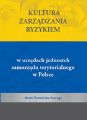 Kultura zarzadzania ryzykiem w urzedach jednostek samorzadu terytorialnego w Polsce