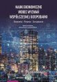 Nauki ekonomiczne wobec wyzwan wspolczesnej gospodarki. Ekonomia – Finanse – Zarzadzanie