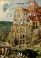 Co sie stalo z wieza Babel?