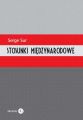 Stosunki miedzynarodowe