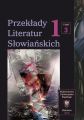 Przeklady Literatur Slowianskich. T. 1. Cz. 3: Bibliografia przekladow literatur slowianskich (1990-2006)