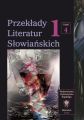 Przeklady Literatur Slowianskich. T. 1. Cz. 4: Bibliografia przekladow literatur slowianskich (1990-2006)