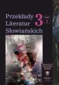 Przeklady Literatur Slowianskich. T. 3. Cz. 1: Bariery kulturowe w przekladzie artystycznym