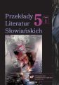 Przeklady Literatur Slowianskich. T. 5. Cz. 1: Wzajemne zwiazki miedzy przekladem a komparatystyka